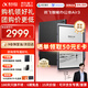 科大訊飛智能辦公本Air3/Air3 Pro電紙書電子書閱讀器 墨水屏電子筆記本手寫會議記錄平板 語音轉文字MT33 【曬單領禮】Air3（星空灰+經典黑皮套） 【贈皮套+筆芯+E卡】曬單領禮