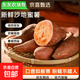 【東東農(nóng)場(chǎng)專供】2026新鮮現(xiàn)挖西瓜紅蜜薯紅心蜜薯直播間源頭直發(fā) 5斤中大果（單果3兩起） 凈重