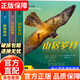 【全系列自選】國(guó)際大獎(jiǎng)小說(shuō) 學(xué)校推薦小學(xué)生三四五六年級(jí)課外閱讀必讀書籍 中外名著兒童文學(xué)國(guó)際獲獎(jiǎng)小說(shuō) 親愛的漢修先生愛德華的奇妙之旅一百條裙子蘋果樹上的外婆外公是棵櫻桃樹波普先生的企鵝 【抖音爆款】山