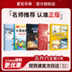 呼蘭河的一年四季 呼蘭河的一年四季 夏覽華章五升六 快樂讀書吧五升六 快樂讀書吧六年級上冊 五升六暑假閱讀書單 紅纓槍長槍少年志 愛的教育小抄寫員 小英雄雨來白洋淀傳奇 童年逆境成長 呼蘭河的一年四季