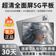 歐狐天璣9500平板電腦2026新款三星全面屏14英寸超清柔光護眼5G全網通ipad pro網課學習游戲辦公二合一 雪域白 x95c天璣9500至尊版丨24G+256G帶鍵盤 14英寸旗艦機5G全網通