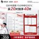 潤百顏華熙生物屏障調理白紗布2.0面膜20片修護舒緩七夕情人節禮物