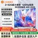小米電視55英寸Redmi 家用電視機智能語音4k超清液晶55寸電視家庭影院行業top【換新補貼】 55英寸 爆款補貼