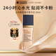 雅詩蘭黛（Estee Lauder）沁水粉底液61#冷象牙白 新版第三代30ml干皮持久七夕情人節禮物
