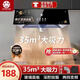 櫻花樹油煙機(jī)家用大吸力中式抽油煙機(jī)出租房廚房小戶型小尺寸老式吸油煙機(jī) 35m3【琴鍵四位+深腔錐網(wǎng)】 上門安裝