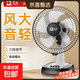 駱駝（CAMEL）電風(fēng)扇家用桌面風(fēng)扇臺(tái)扇輕音大風(fēng)量搖頭電扇小型學(xué)生宿舍辦公室床頭臺(tái)式風(fēng)扇循環(huán)制冷搖頭扇 14英寸【塑葉】無(wú)定時(shí)+1米線