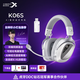 西伯利亞K06S四模智顯游戲耳機藍牙無線頭戴式智慧雙模同頻混音電競三角洲云貝白【小叮當推薦】