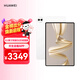 華為（HUAWEI）【國家補貼】MatePad Pro 12.2英寸柔光版華為平板電腦雙層OLED柔光屏12+256GB WIFI宣白 送禮