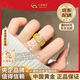 中國黃金（CHINA GOLD）足金中古鴿子蛋戒指點指環新款足金生日禮物七夕情人節禮物送女友 足金白色鴿子蛋戒指 約2.5g【16號】
