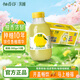 柚香谷宋柚復合果汁飲料雙柚汁300g*15瓶 鮮果萃取飲料整箱京東自營