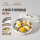 英氏（YEEHOO）寶寶餐盤分格餐盤自主進食餐盤寶寶輔食碗不銹鋼兒童餐具飯盒