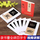 包郵】曹全碑精選百字卡片活頁(yè)裝 視頻教程覆蓋 附簡(jiǎn)體旁注 米字格漢隸隸書(shū)毛筆書(shū)法臨摹 河南美術(shù)出版社