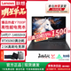 聯想拯救者Y9000P Y7000P電競游戲本16英寸滿血RTX5060高刷筆記本電腦 Y7000P i5-13500H RTX4050 16G運行|1TB固態 7天免費試用激活可退|兩年全國質保