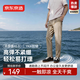 京東京造[懶人易打理]男士休閑褲子夏季男褲新款超薄高彈直筒卡其色 L
