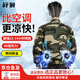 軒匆空調(diào)服男帶風(fēng)扇衣服透氣夏季薄款工作服戶外釣魚高溫作業(yè)制冷服