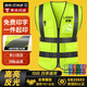 騰馳 反光馬甲背心反光衣 工地環(huán)衛(wèi)交通騎行工作警示服年檢用 CY4584