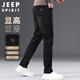 JEEP SPIRIT吉普牛仔褲男春夏季商務(wù)褲子男士休閑褲男褲修身長褲 黑灰 32