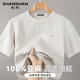 杉杉（SHANSHAN）【天然100%亞麻】男士T恤輕薄透氣夏季圓領短袖純色亞麻寬松上衣