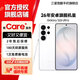 三星【官方直營(yíng)7天機(jī)】三星首款防窺屏Galaxy S26 Ultra AI游戲手機(jī)第五代驍龍8至尊版2億像素拍照旗艦智能 映雪白 12GB+256GB 7天機(jī) 99新 全款直降
