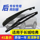 壹玖時(shí)光哈佛h6后雨刮器長(cháng)城m4哈弗h6運動(dòng)版后雨刷器h1后雨刮條h2原裝膠條 哈弗H6經(jīng)典版/升級版(11-18款)30cm后