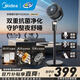 美的（Midea）空氣循環扇家用電風扇落地扇臥室節能輕音一級能效語音控制空氣凈化毛發過濾風扇FGD24SJX