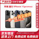 Apple【分期免息/ 一機(jī)一檢】蘋果 Apple  iphone 16/15/14系列 國行全網(wǎng)通 二手手機(jī) 蘋果 二手蘋果手機(jī) 蘋果iphone15promax【分期免息】 顏色/內(nèi)存/版本【以報(bào)