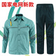邦固依品春秋季新款國家電網(wǎng)工作服套裝男電力電工供電防靜電勞保服工裝 防靜電國網(wǎng)套裝-夏季薄款 2XL (180)