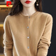 皮爾卡丹羊毛開(kāi)衫女圓領(lǐng)針織毛衣秋冬短款外套新款外搭上衣羊毛打底衫 金駝色 XL 125-140斤