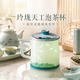 上新了文創 故宮泡茶杯陶瓷杯 生日禮物 茶水分離杯辦公室喝水杯送長輩客戶 玲瓏天工系列-祥瑞