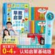 青葫蘆金龜子點讀筆 早教啟蒙-基礎版 0-3到6歲嬰兒繪本早教機幼童發聲書男女孩寶寶玩具寶貝小雞幼小銜接球球巴士英語啟蒙jo
