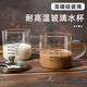 貝瑟斯高硼硅玻璃杯微波爐可加熱牛奶杯子早餐沖泡杯刻度水杯量杯350ml