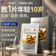 OHBT黃金膠原蛋白面膜熬夜補水抗皺緊致抗衰老去黃氣暗沉提亮膚色男女
