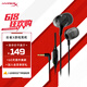 極度未知（HYPERX）Cloud Earbuds III 云雀3 入耳式通用帶麥游戲耳機 14.3mm驅動單元 適配三角洲行動 云雀3黑色