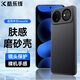 酷樂鋒【膚感|抗指紋】適用 華為nova16手機殼huawei保護套防摔保護殼磨砂手機鏡頭全包手機套軟殼黑