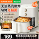 蘇泊爾（SUPOR）空氣炸鍋新款免翻面蒸汽嫩炸多功能雙旋鈕蒸烤一體5.3L大容量電炸鍋不粘易清洗空氣炸鍋 升級 5.3L 大風量勻烤