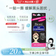 碧柔（Biore）花王女士毛孔清潔鼻貼10片撕拉面膜鼻膜去黑頭粉刺