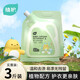 植護嬰兒洗衣液 家用新生兒童香味皂液 1.5kg*1袋（3斤）
