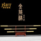 爵世皇庭金屬如意金箍棒定海神針大圣孫悟空盤(pán)龍棍橫材擺件辦公室開(kāi)業(yè)送禮 金色(中款)