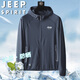 JEEP SPIRIT吉普防曬衣男夏季外套夾克釣魚皮膚衣冰絲透氣防曬服 深灰藍(lán) XL