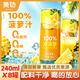 美玏冰菠蘿汁鳳梨汁果汁飲料0脂0添加夏季解暑飲品240ML*8罐