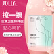 嬌妍（JOLLy）女性衛生濕巾私處濕巾濕廁紙潔陰濕巾私處房事濕巾免洗抑菌16片