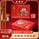 桂順齋中華老字號月餅禮盒1200g天津特產(chǎn)清真月餅中秋團購送禮