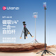 ulanzi優籃子MT-44M磁吸雙機位腳架Magsafe手機相機通用一鍵展開Pocket4/3自拍桿演唱會藍牙遙控拍照神器