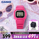 卡西歐（CASIO）手表女士G-SHOCK小方塊運動電子學生表七夕禮物GMD-S5610IT-4A