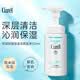 珂潤（Curel）水面霜潔面護(hù)膚品組合四季溫和保濕滋潤養(yǎng)膚男女用敏感肌化妝品 保濕洗面奶150ml