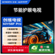 創維（Skyworth）電視60V58F Pro  三重健康護眼 | 一級能效 | 無邊全面屏 | 2GB+32GB，節能護眼電視機 60英寸