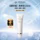 肌膚之鑰（CPB）凈采潔面膏125ml【清爽型】洗面奶溫和清潔 七夕情人節禮物送女友