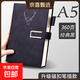 超厚鹿頭高檔A5筆記本辦公皮面本商務記事本厚皮本子學生會議送禮老師專用硬皮日記本鹿頭 A5/黑色搭扣/200頁 1本裝