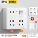 國際電工新國標86型墻壁一開十二孔插座面板帶開關(guān)10A16A大功率多孔插座 明裝白色一開12孔(10/16A）