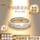 中國黃金（CHINA GOLD）足銀滿天星情侶戒指男女碎冰冰活口單戒七夕情人節生日禮物送女友 足銀*滿天星女戒【品牌禮盒】